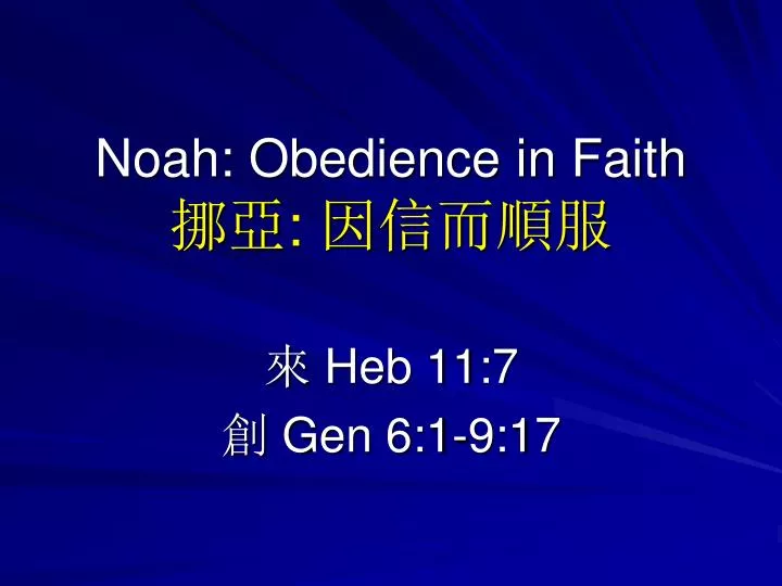 noah obedience in faith