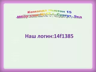 slide1