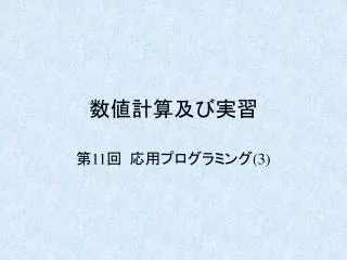 slide1