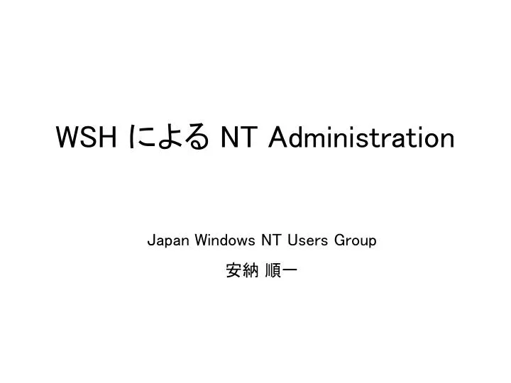 wsh nt administration