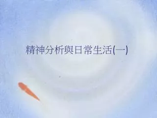 slide1