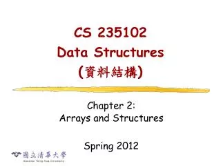 CS 235102 Data Structures ( ???? )