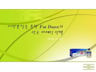 fat down