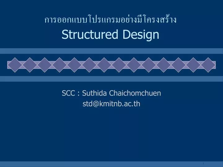 structured design