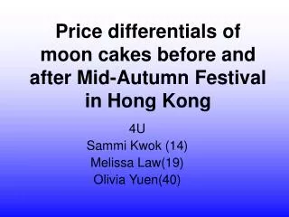 Price differentials of moon cakes before and after Mid-Autumn Festival in Hong Kong
