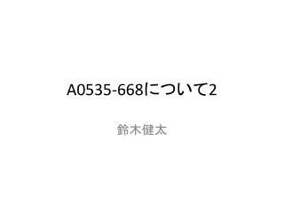 A0535-668 ???? 2