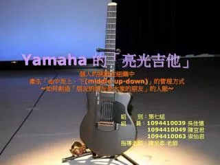 yamaha