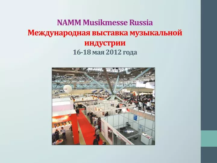 namm musikmesse russia 16 18 2012
