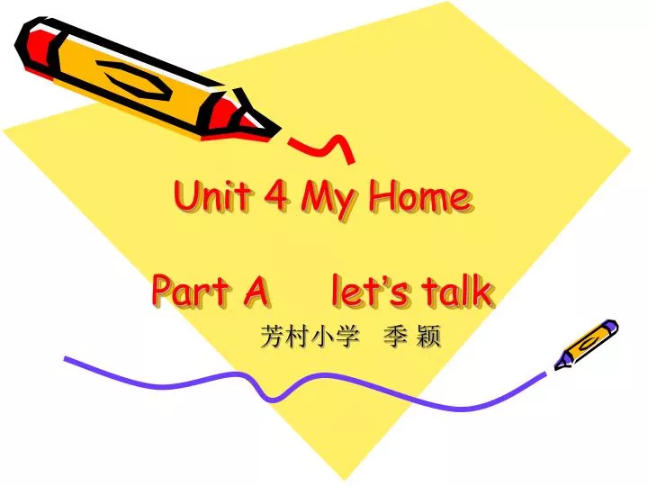 unit 4 my home part a let s talk