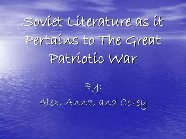 soviet literature as it pertains to the great patriotic war