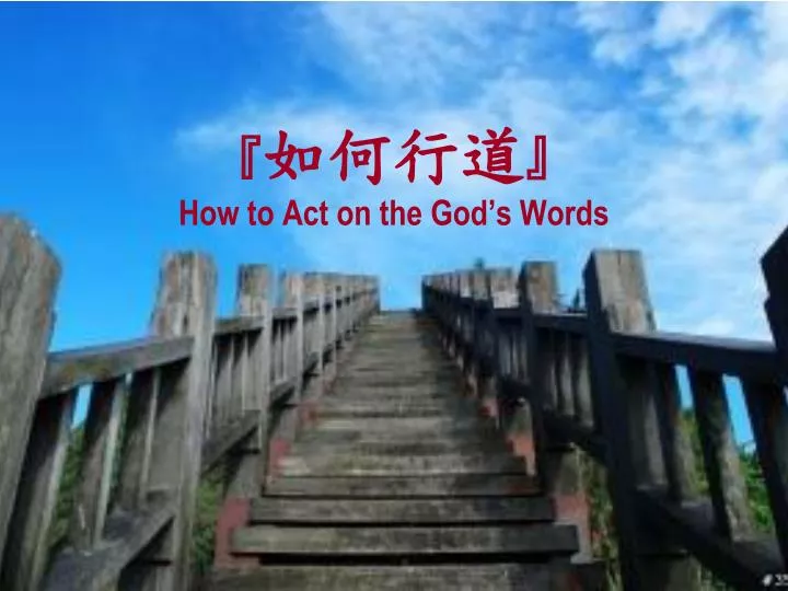 how to act on the god s words