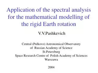 Application of the spectral analysis for the mathematical modelling of the rigid Earth rotation