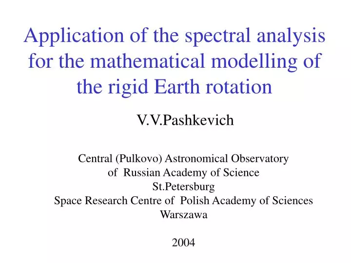 application of the spectral analysis for the mathematical modelling of the rigid earth rotation