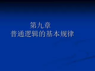 slide1