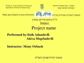 Performed by:Itzik Adzashvili Akiva Megrlashvili Instructor: Mony Orbach