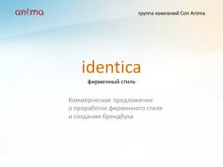 identica