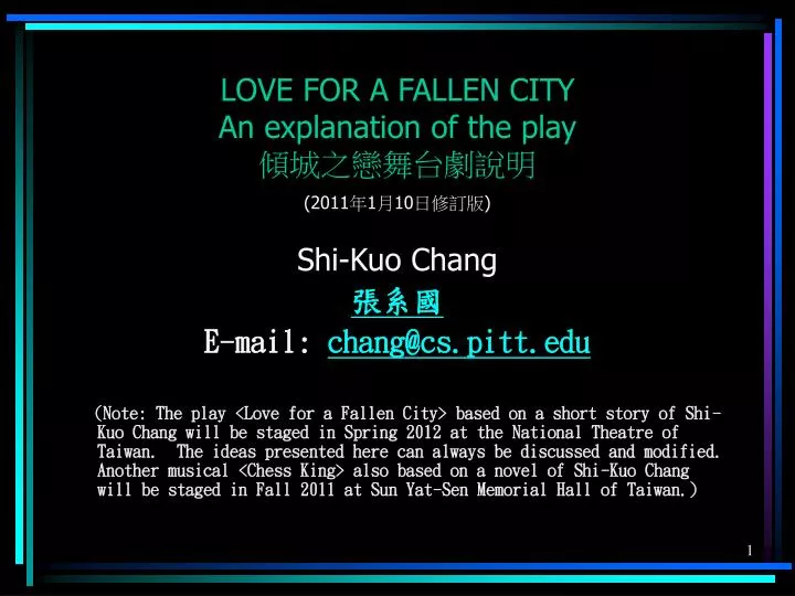 love for a fallen city an explanation of the play