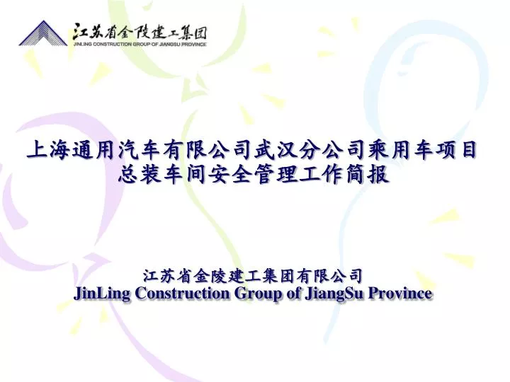 jinling construction group of jiangsu province