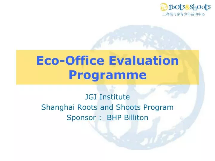 eco office evaluation programme