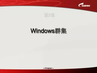 Windows ??
