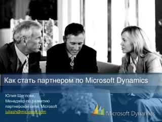 microsoft juliash@microsoft com