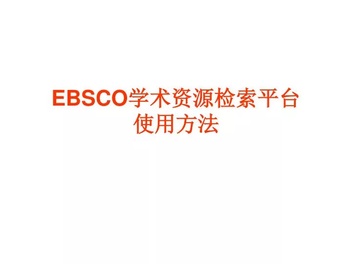 ebsco