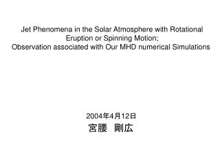 Jet Phenomena in the Solar Atmosphere with Rotational Eruption or Spinning Motion;