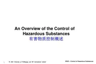 An Overview of the Control of Hazardous Substances ????????