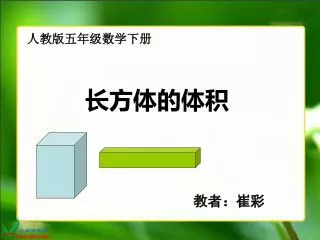 slide1