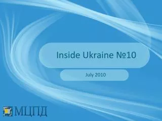 Inside Ukraine ? 10