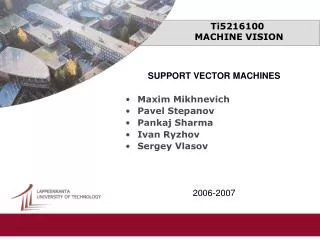 Ti5216100 MACHINE VISION