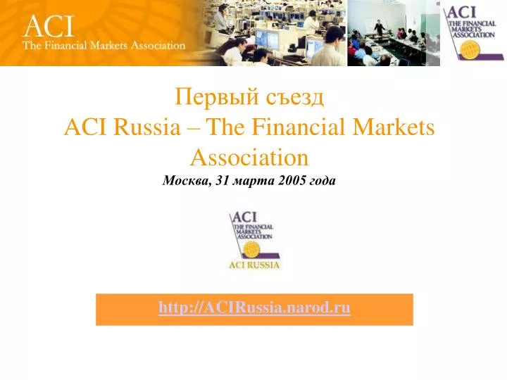 aci russia the financial markets association 31 2005