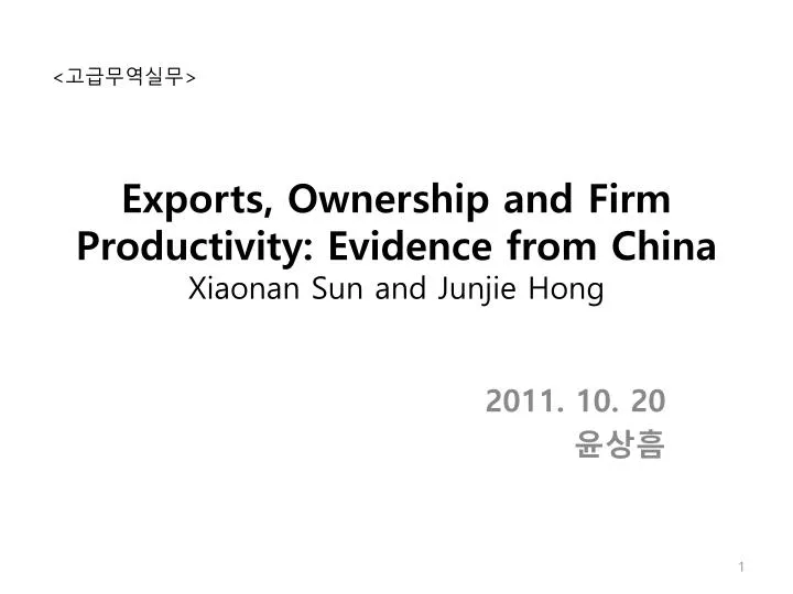 exports ownership and firm productivity evidence from china xiaonan sun and junjie hong