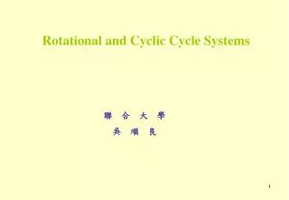 Rotational and Cyclic Cycle Systems