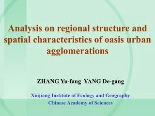 Analysis on regional structure and spatial characteristics of oasis urban agglomerations