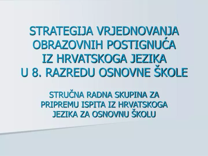 strategija vrjednovanja obrazovnih postignu a iz hrvatskoga jezika u 8 razredu osnovne kole