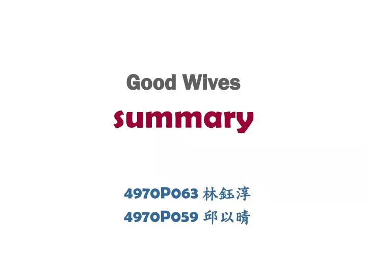 good wives summary