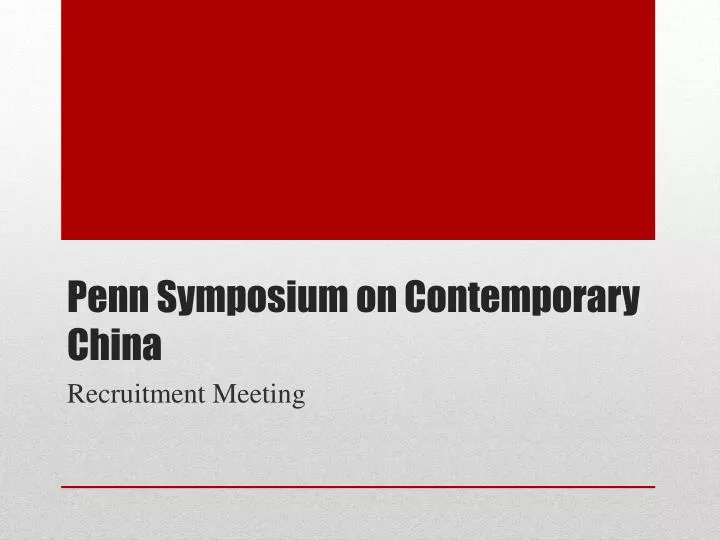 penn symposium on contemporary china