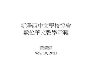 slide1