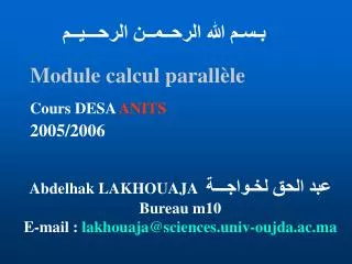 module calcul parall le