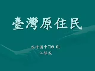 slide1