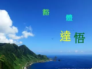 slide1
