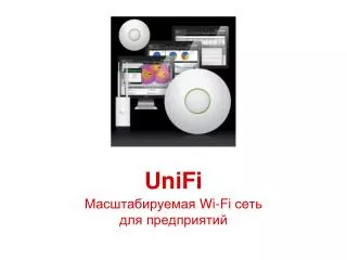 unifi