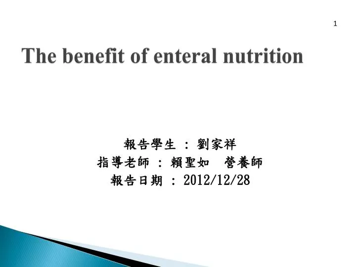the benefit of enteral nutrition