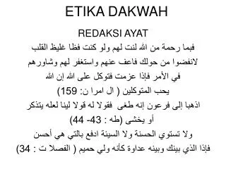 etika dakwah