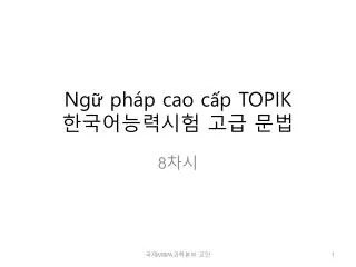 ng ph p cao c p topik