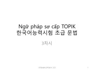 ng ph p s c p topik
