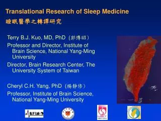 Translational Research of Sleep Medicine ?????????