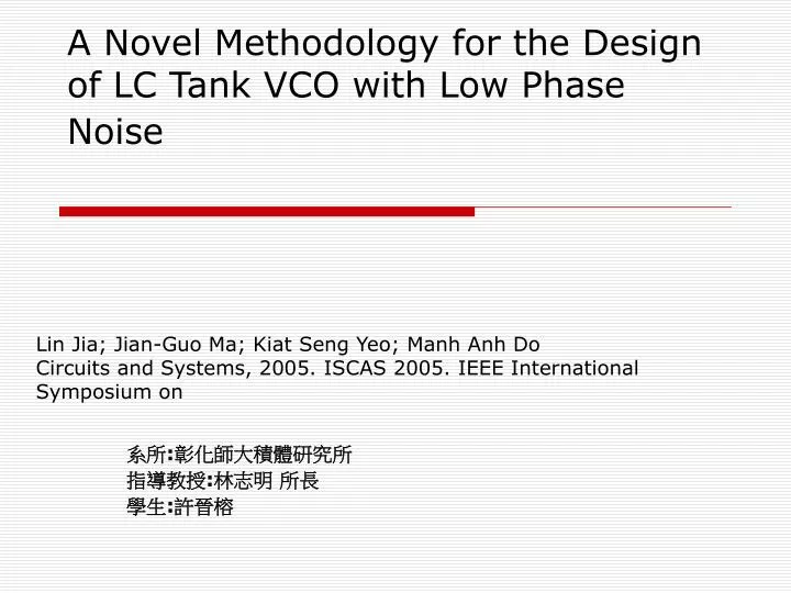 a novel methodology for the design of lc tank vco with low phase noise