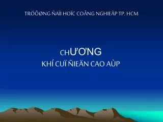 tr ng a i ho c co ng nghie p tp hcm